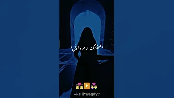 ابوسكك بشفه وشفه فحضنكك انام وادفى عصام صاصا حالات واتس حب ورمنسيه 