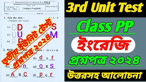 class pp/English/class pp third unit test/class pp 3rd unit test/pre primary 3rd unit test  2024