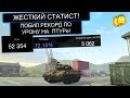 ЖЕСТКИЙ ЗАМЕС С ПЕРВЫХ МИНУТ НА Sheridan WOT BLITZ