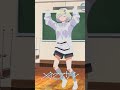 劇場アニメ『#メイクアガール 』 0号のメイクアダンス〜ハレ晴レユカイ〜／2025年1月31日（金）全国ロードショー！ #踊ってみた