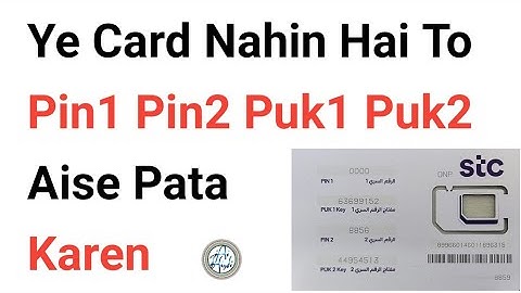 How To Find Stc Sim Card Pin1 Pin2 Puk1 Puk2 | Stc Sim Ko Unlock Kaise Kare