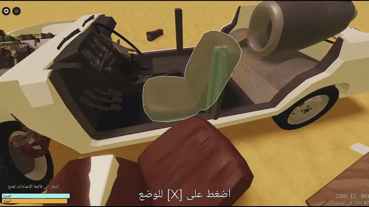 Roblox_20251231174452