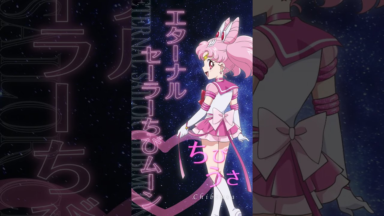 Sailor Moon Cosmos' é anunciado pela Toei