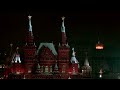 Новогоднее обращение к гражданам России