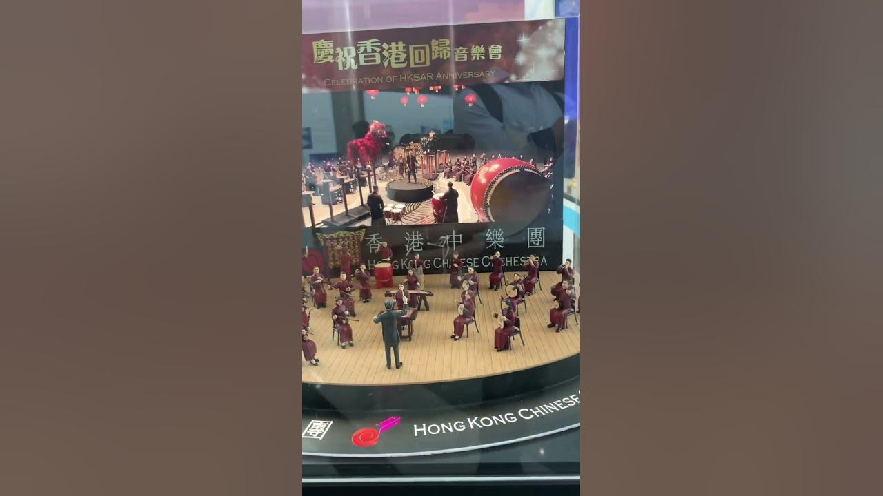 Hong Kong Chinese Orchestra 🎶🎵🎹 #orchestra