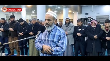 تلاوة جميلة للقارئ عمر عبدالله من صلاة العشاء ماتيسر من سورة آل عمران Shaikh Omar Abdullah