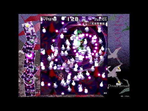 ダブルスポイラー Level8(はたて)リプレイ集
