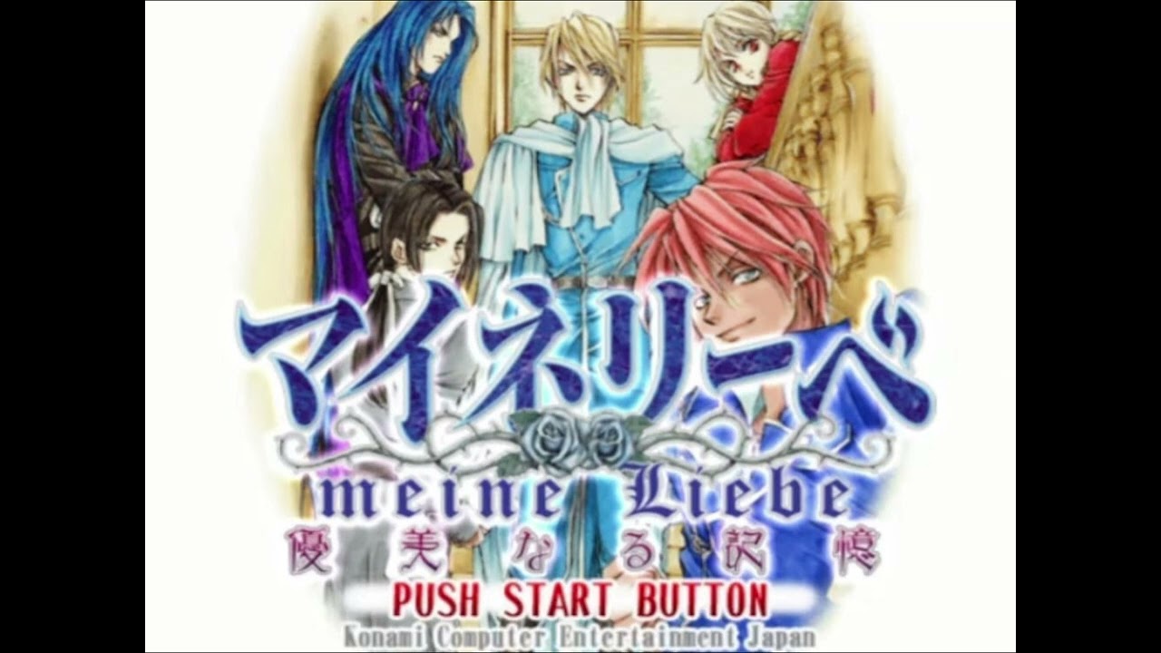 Meine Liebe OST - Naoji's Theme