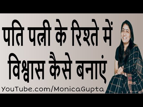 वीडियो: किसी को करीब से कैसे जानें: 13 कदम (चित्रों के साथ)