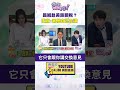 黃國昌赴美引發關注