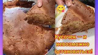 Обалденный заливной пирог с капустой. Нежный, пышный, ароматный! Так вкусно, что не успевает остыть!