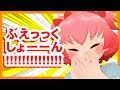 第66回★【くしゃみ】たすかる～