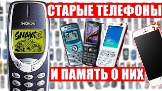видео Новости о мобильных телефонах