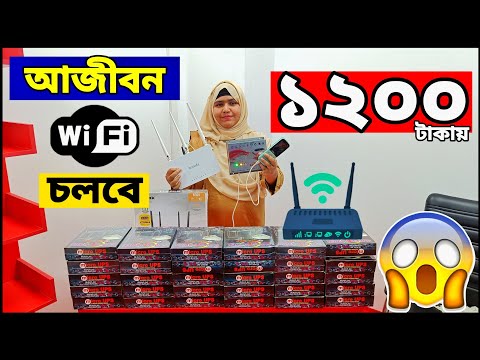 Mini Ups Price In Bangladesh। Mini Ups For Wifi Router। Ups Price In Bangladesh 2022