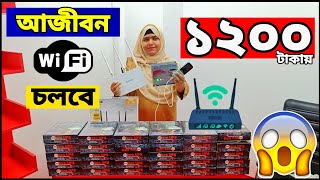 Mini Ups Price In Bangladesh। Mini Ups For Wifi Router। Ups Price In Bangladesh 2022