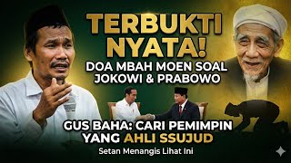 TERBUKTI! Doa Mbah Moen Soal Jokowi-Prabowo Jadi Nyata | Gus Baha: Pilihlah Presiden yang Ahli Sujud