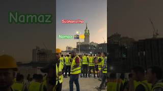 Saudi binladin group Makkah 🕋 duty time namaz #masjidalharam #namaz #shortvideo #mdfarhansk #vlog Saudi binladin group Makkah 🕋 duty time namaz #masjidalharam #namaz #shortvideo #mdfarhansk #vlog