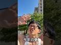 【144cmの先輩】チビマッチョは夏はモテモテ？【リアルピース/パラダイス】#shorts