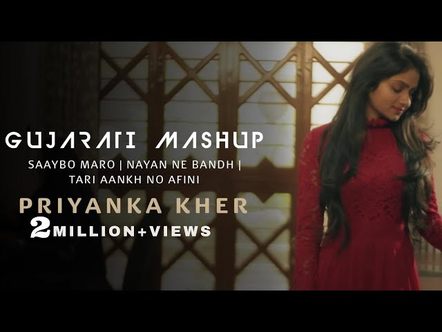 Priyanka Kher - Saybo Maro | Nayan Ne Bandh Rakhine | Tari Aankh no Afini (Gujarati Mashup)