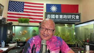 以立法的方式协助美国企业撤离中国市场？来自田纳西州的美国共和党籍国会众议员马克格林正在起草一项名为《拉丁美洲近岸法案》的立法，降低世界对中国供应链的依赖！（20210819第2483期）