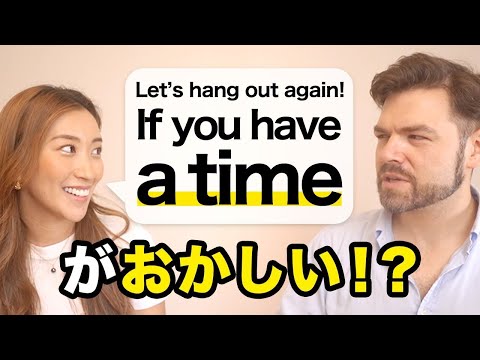「時間があるとき」は “when you have a time”じゃないの?