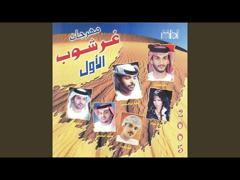 ناصم السبایا