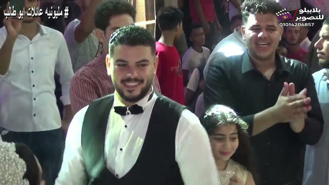 فيفي محمد وكيمو الصغير وقدرت خلاص تبعد عنى مليونيه عائلات ابو طالب زمزم-شبرا خيت- بحيرة