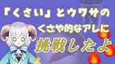 みちくさ日記 センブリ茶ってどのくらい苦いのかな Youtube みちくさ日記 センブリ茶ってどのくらい苦いのかな Youtube