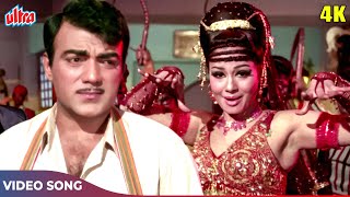 Mein Tera Naam Janu Na - Asha Bhosle Hit Songs | Mehmood, Padma Khanna | Lakhon Me Ek Movie Songs