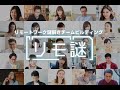 謎解き