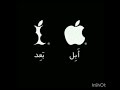 حياتي بقت اجمل بكتير