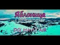 Фантастические Карпаты с высоты. Яблоница. Cinematic Footage DJI Mavic Air