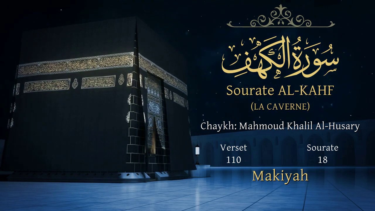 Le Coran en français 18. Sourate AlKahf (la Caverne) Traduction en français YouTube Le Coran en français 18. Sourate AlKahf (la Caverne) Traduction en français YouTube