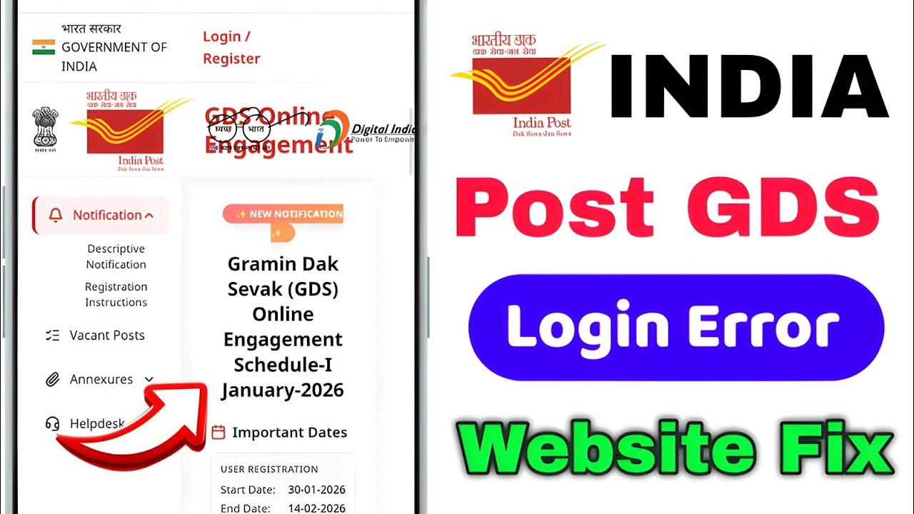 GDS login problem 2026 | india post GDS login Error | How to fix india post GDS login problem ✅