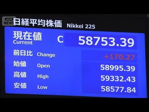 日経平均株価終値　2日連続の最高値更新　5万8753円（前日比＋170円）(2026年2月26日)