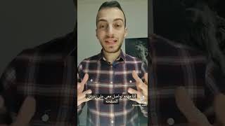 لي الاشخاص اللي بعانو من مشكله السمنه الحل عندي مع برنامج فيل جريت فقط علق بكلمة مهتم او تواصل معي