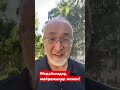 30 жыл бир бейтапканада - Дарыгерлерге, медайымдарга жана санитар кызматкерлерине чоң рахмат!
