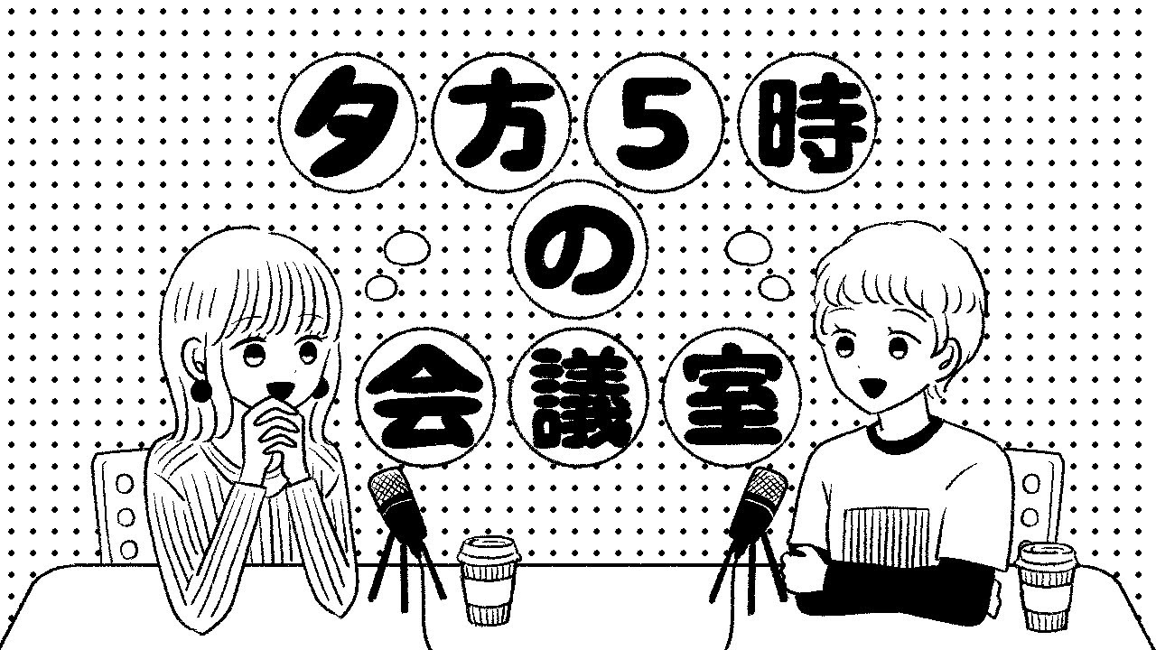 サービスごころが会社をグングン伸ばす FRUITS ZIPPER表紙撮影の話＋かわいいってなんだろう？【メディア業界