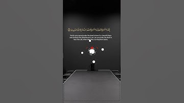 #تلاوة نادرة #فتوكل على الله#القارئ حمادة هلال