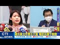 【每日必看】國民黨北市費芯大戰 電話民調今開跑｜王世堅何志偉立委大戰 吳子嘉曝民調出乎意料@中天新聞CtiNews 202300416