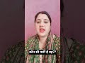 कौन सी पार्टी है वह??