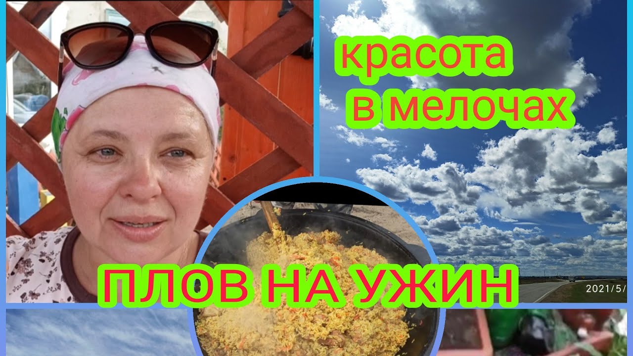 Лето солнце облака это просто красота YouTube