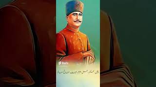 Bangedara 163     Tulueislam     Allama Iqbal     Iqbaliyat
