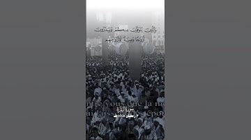 #تراويح #المسجد_النبوي #عبدالله_القرافي #القرآن_الكريم #سورة_البقرة #اكسبلور #تلاوة