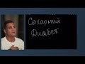 Медитация на сахарный диабет - для своих.