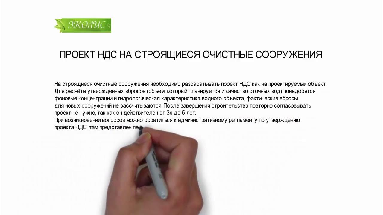 Картинки РАЗРАБОТКА ПРОЕКТА НДС