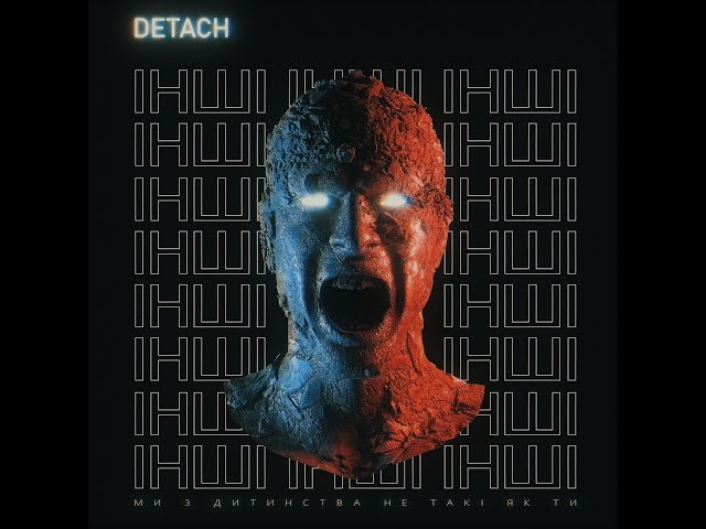 DETACH - Інші