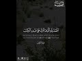 الحمد لله الذي أنزل على عبده الكتاب ولم يجعل له عوجا القارئ راشد الحليبة