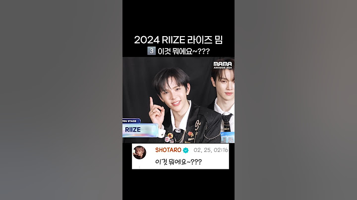 [RIIZE] 2024 올해를 빛낸 라이즈 밈 - 헤어지자고? 너 누군데?/ 이것 뭐에요? #RIIZE #라이즈 #shorts