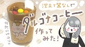 水彩色鉛筆 ゆるいディズニープリンセス描いてみた メイキング Youtube 水彩色鉛筆 ゆるいディズニープリンセス描いてみた メイキング Youtube